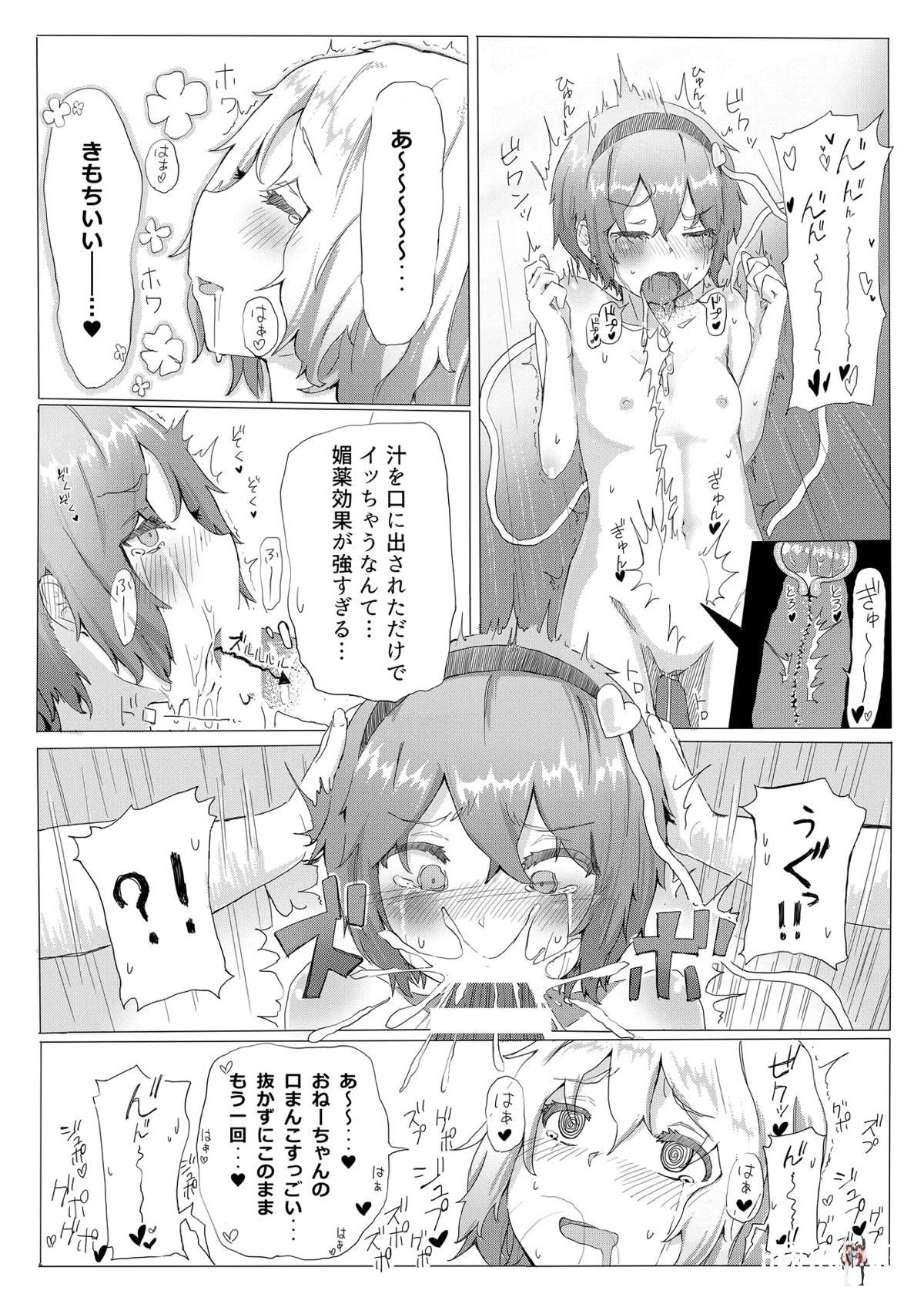 Image #183