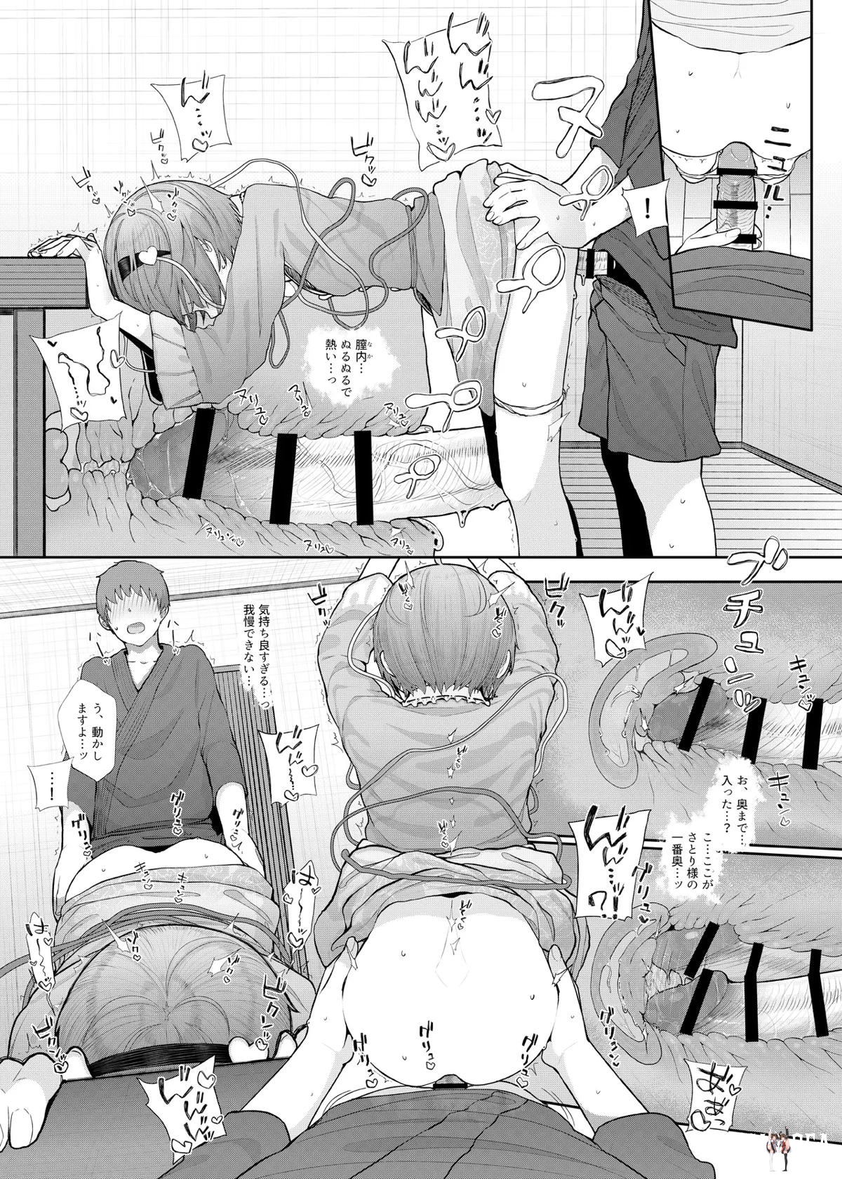 Image #19
