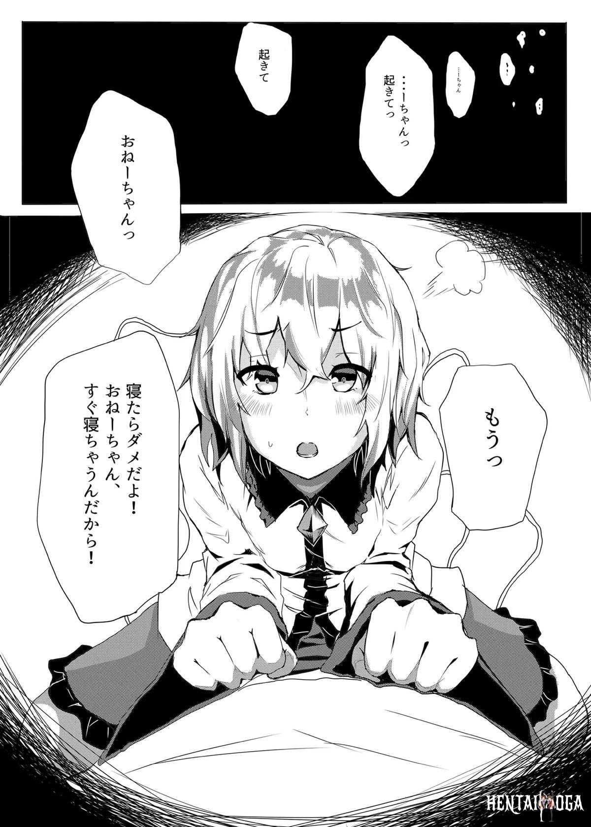 Image #193