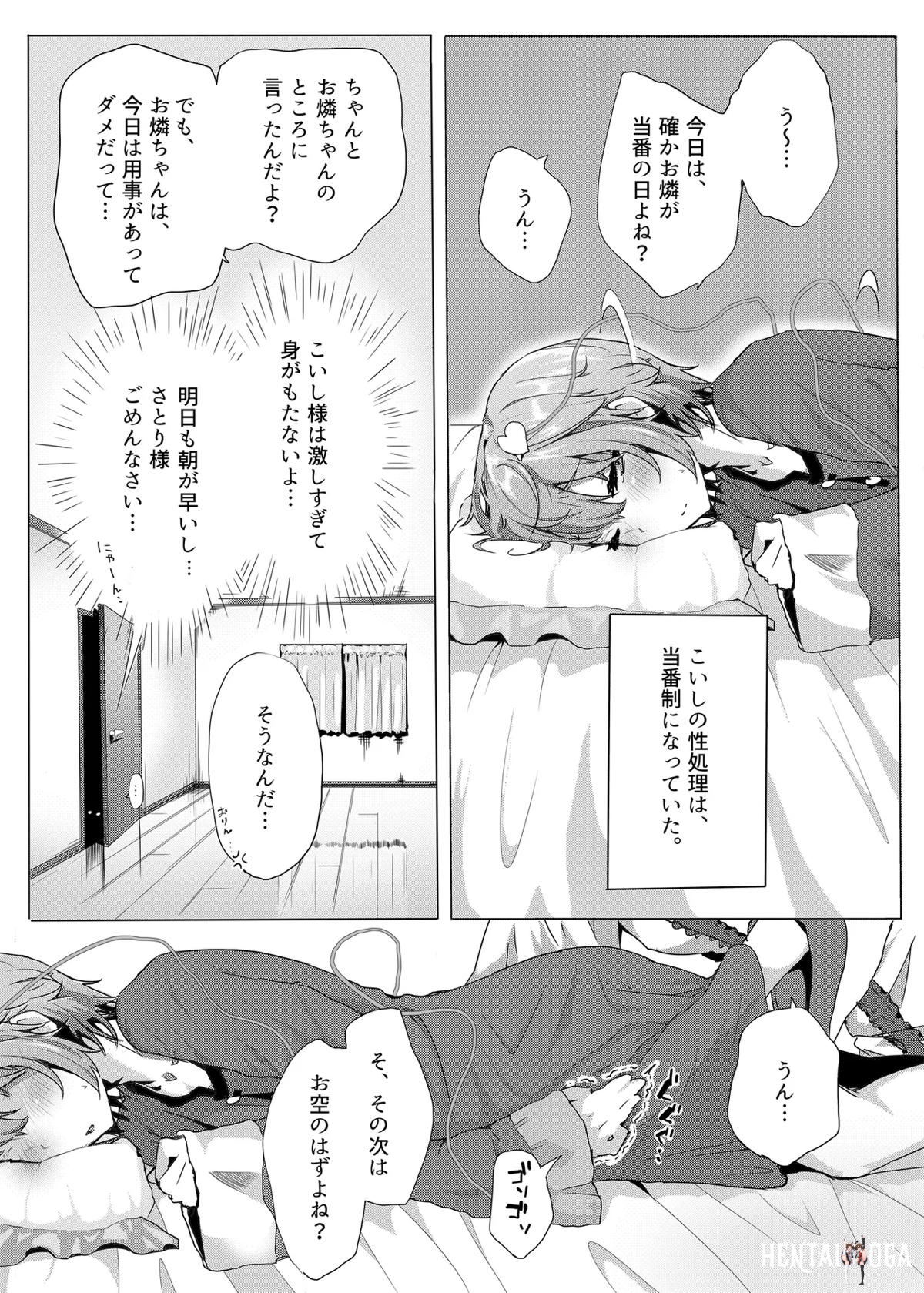 Image #195