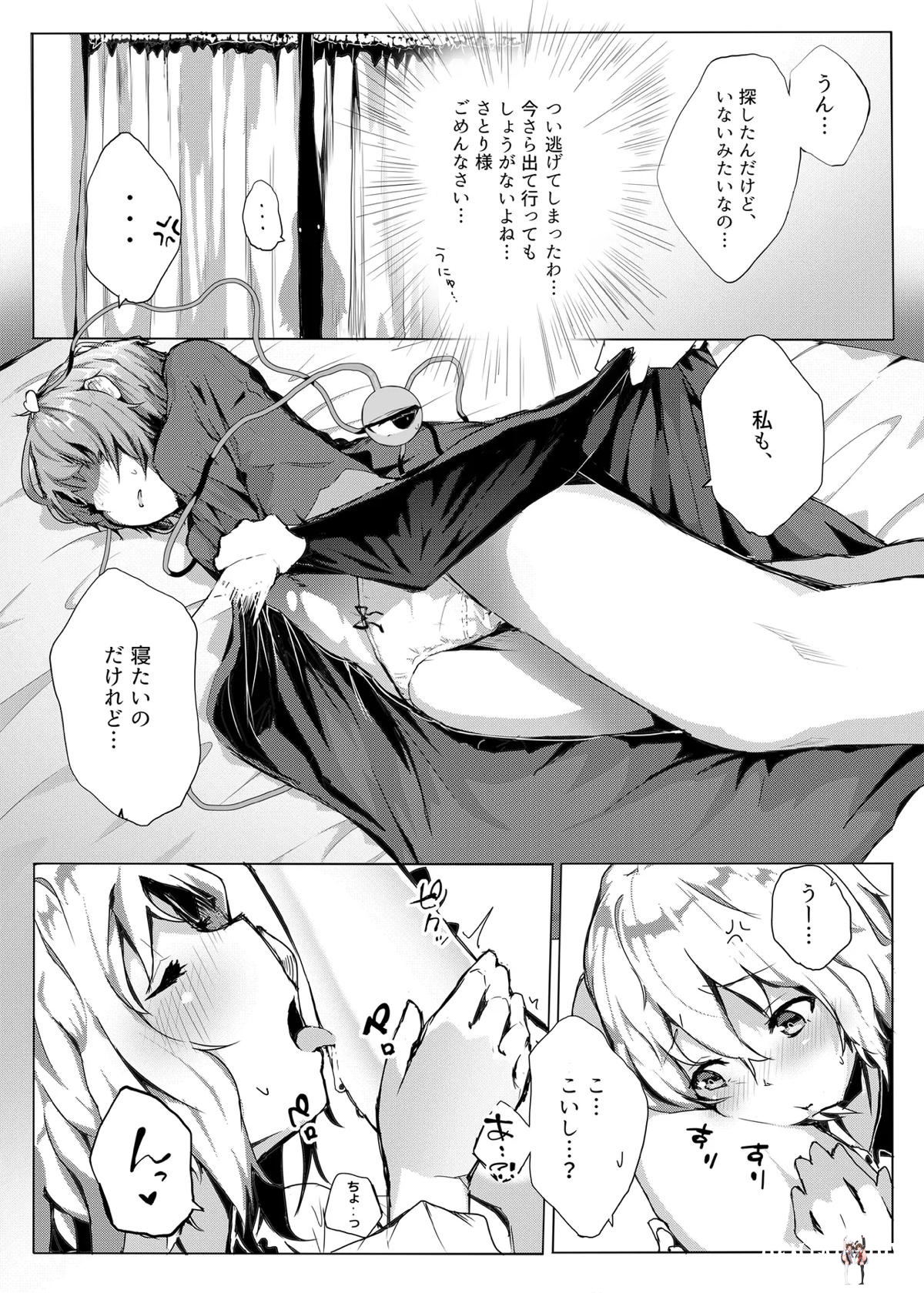 Image #196