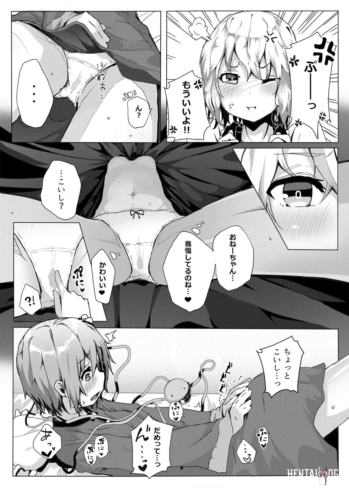 Image #198