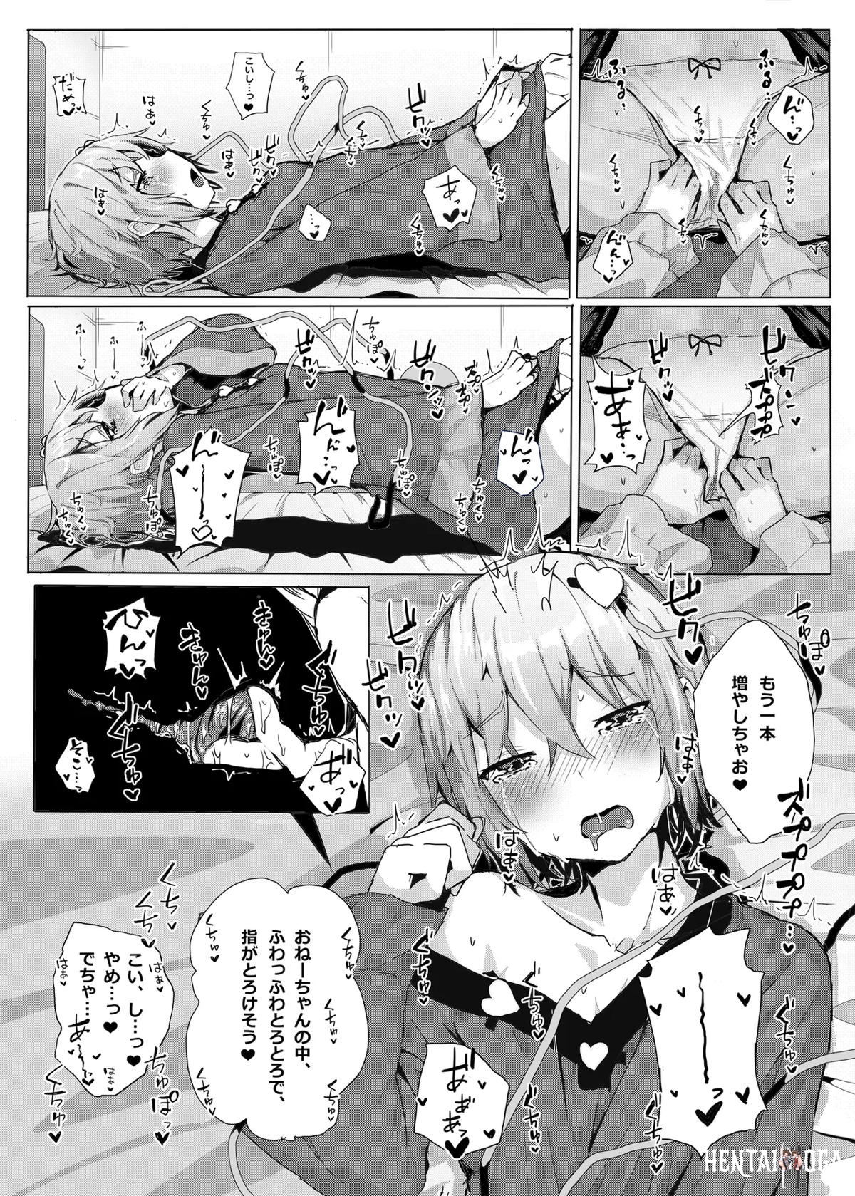 Image #199