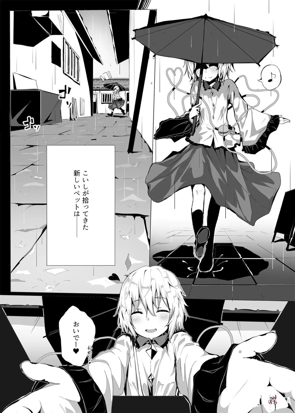 Image #207