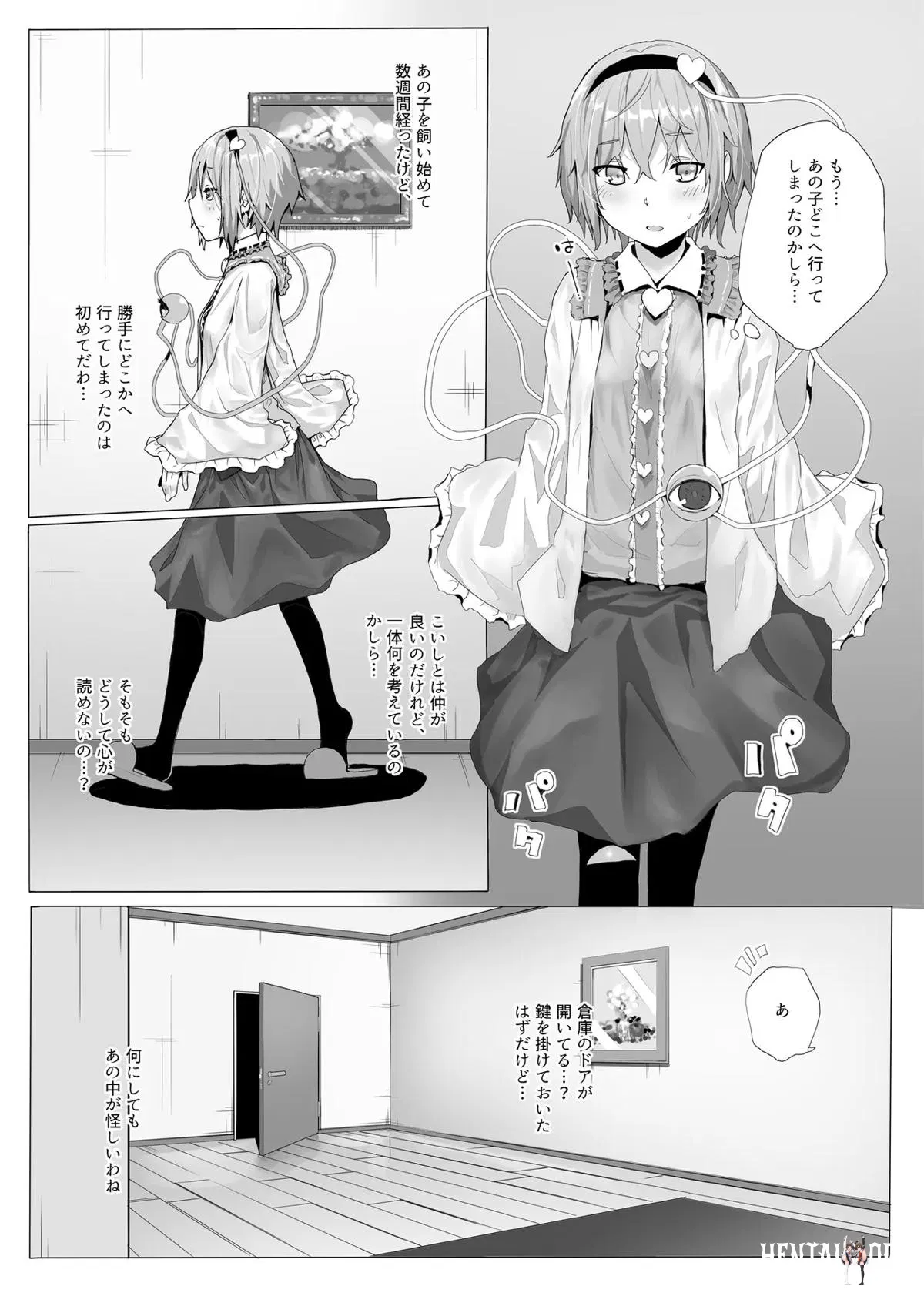 Image #209
