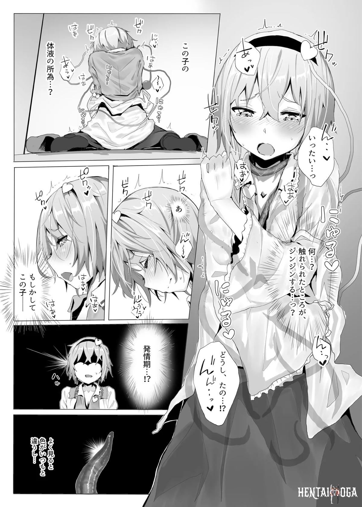 Image #211