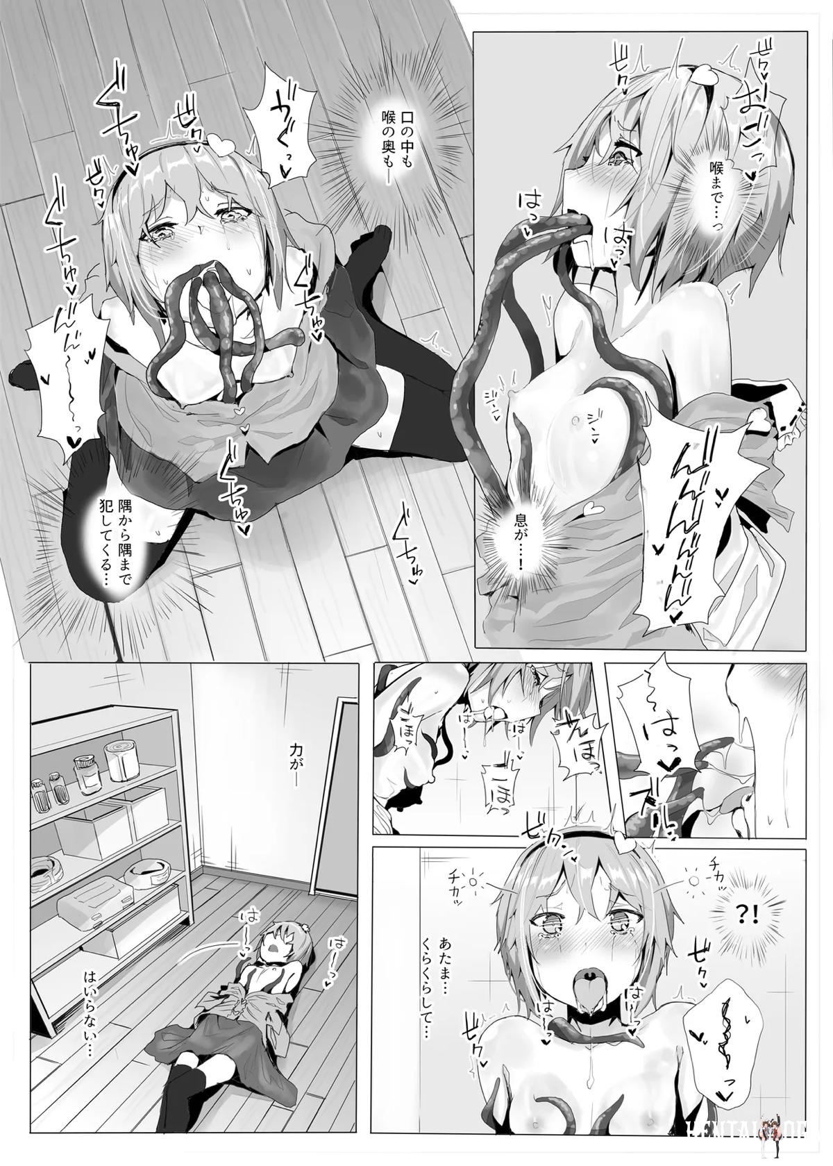 Image #213