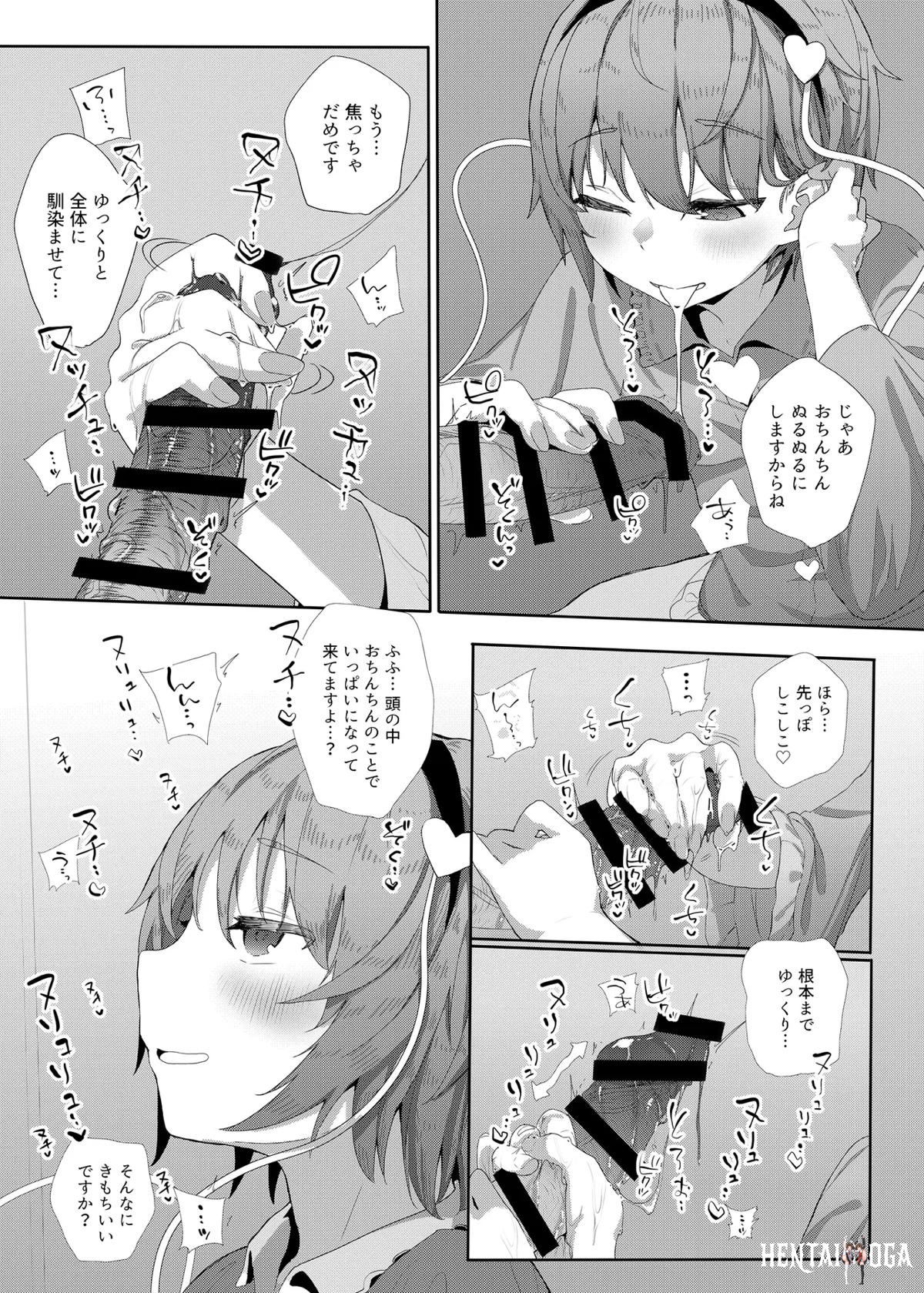 Image #223