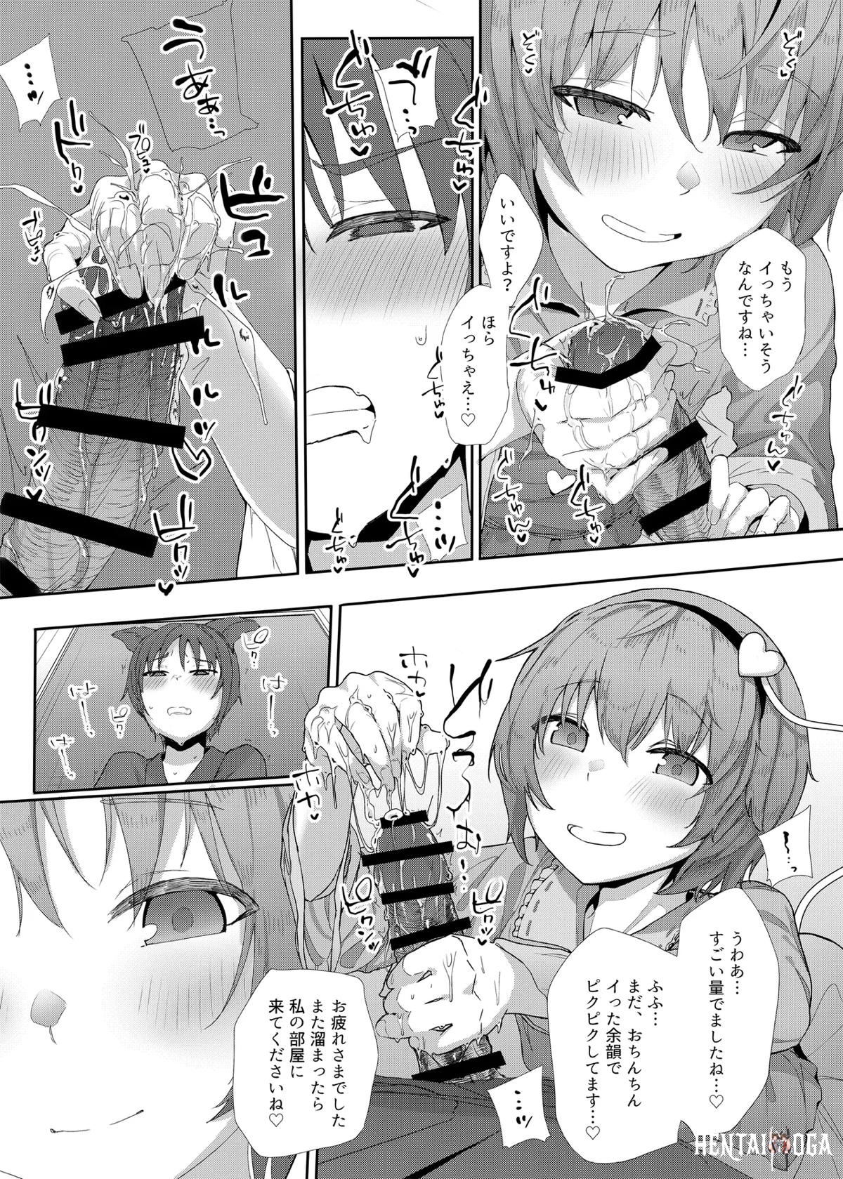 Image #224