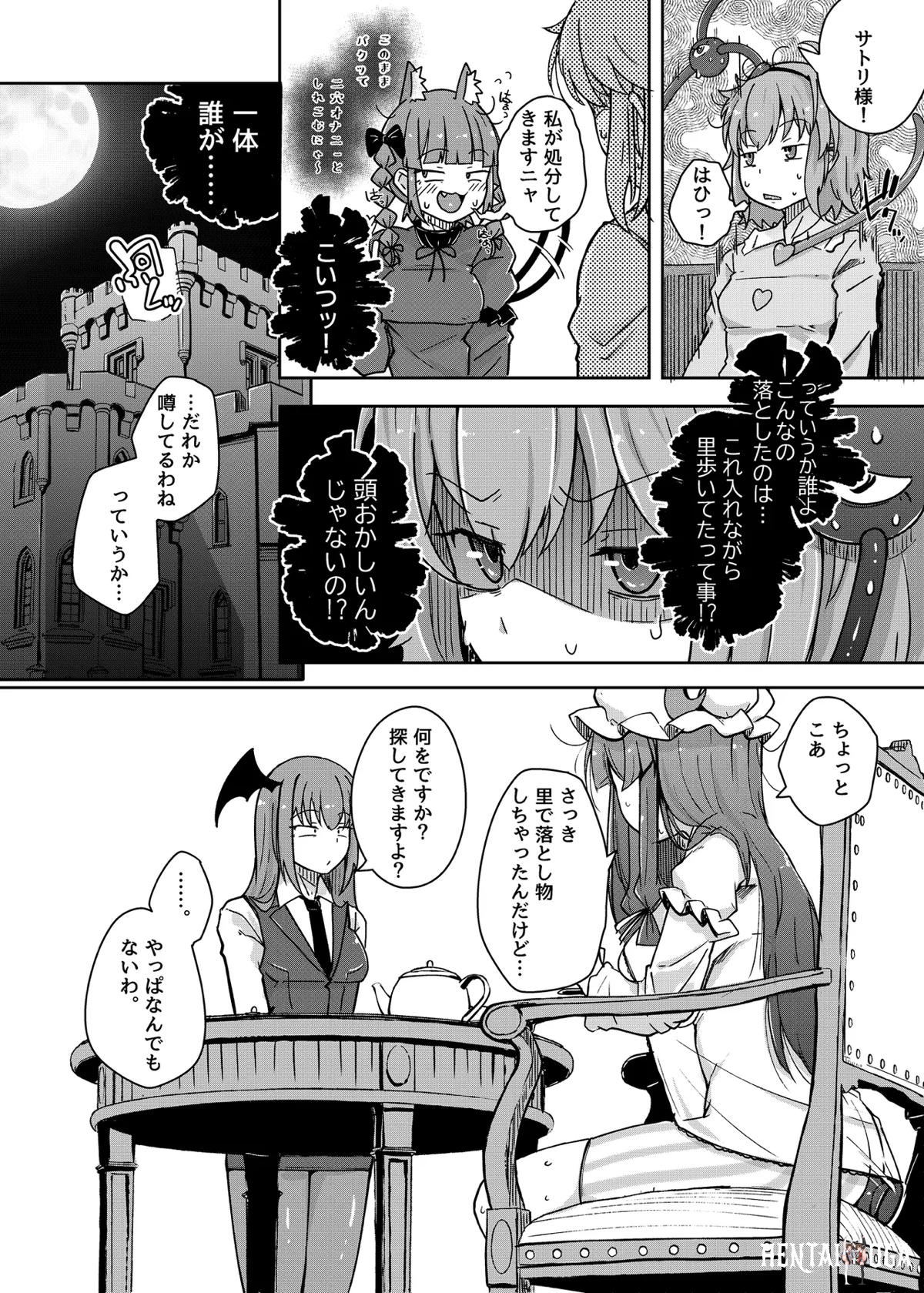Image #230