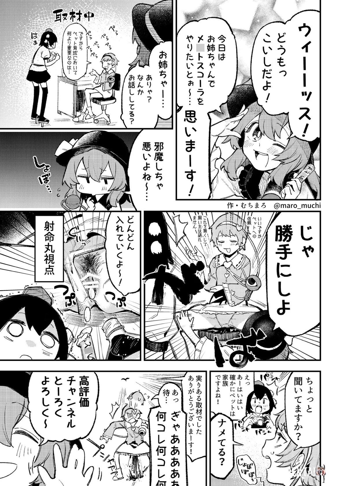 Image #231