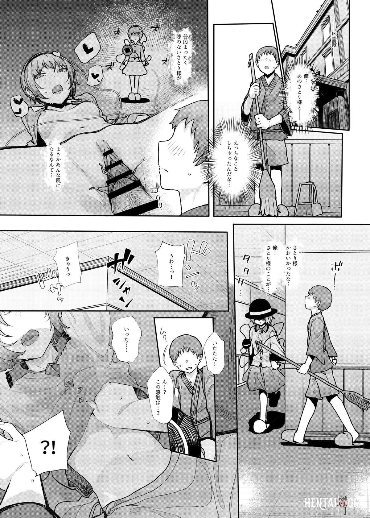 Image #29