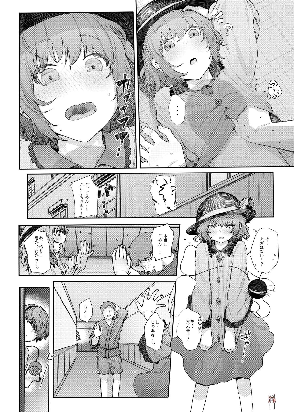Image #30