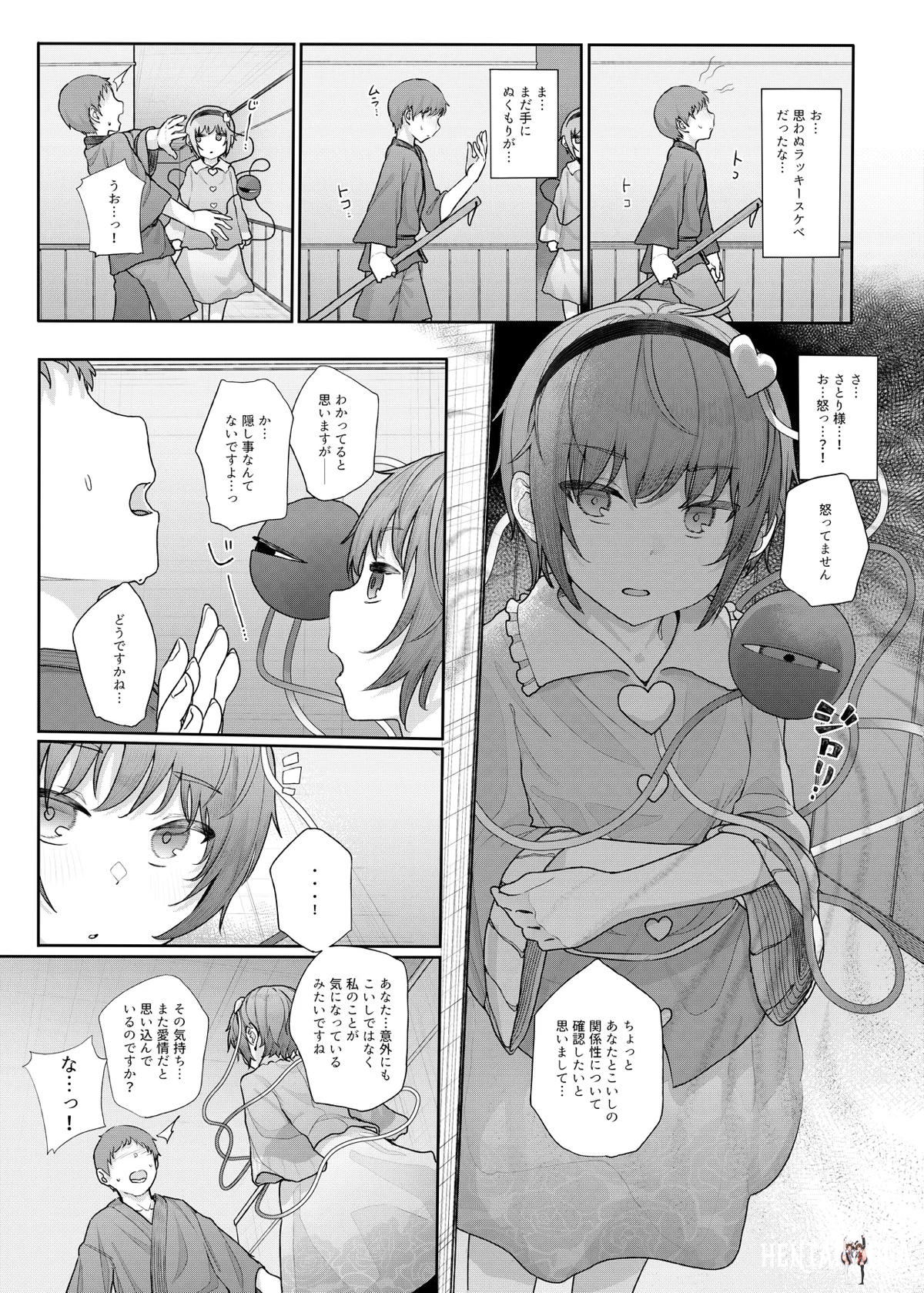 Image #31