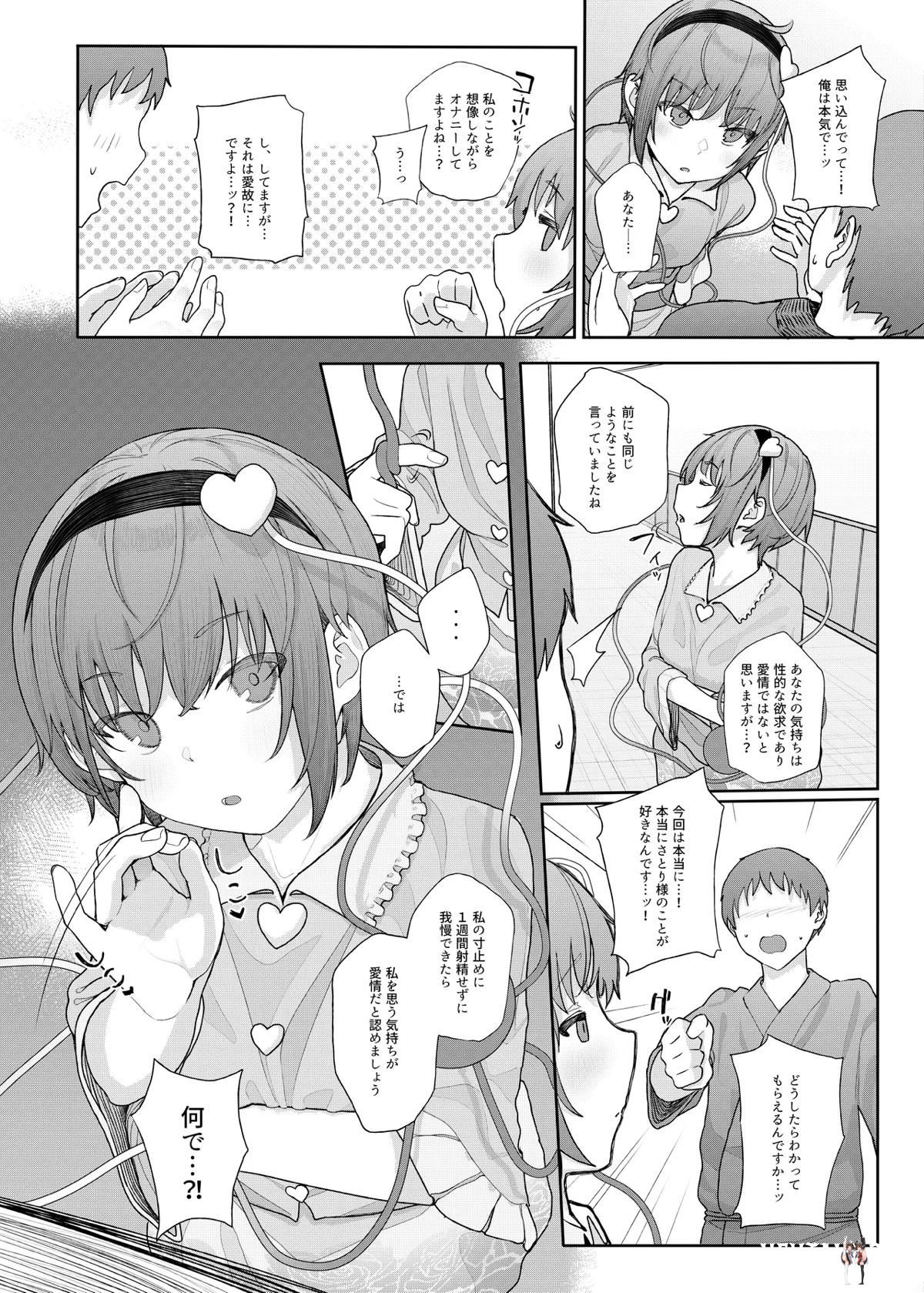 Image #32