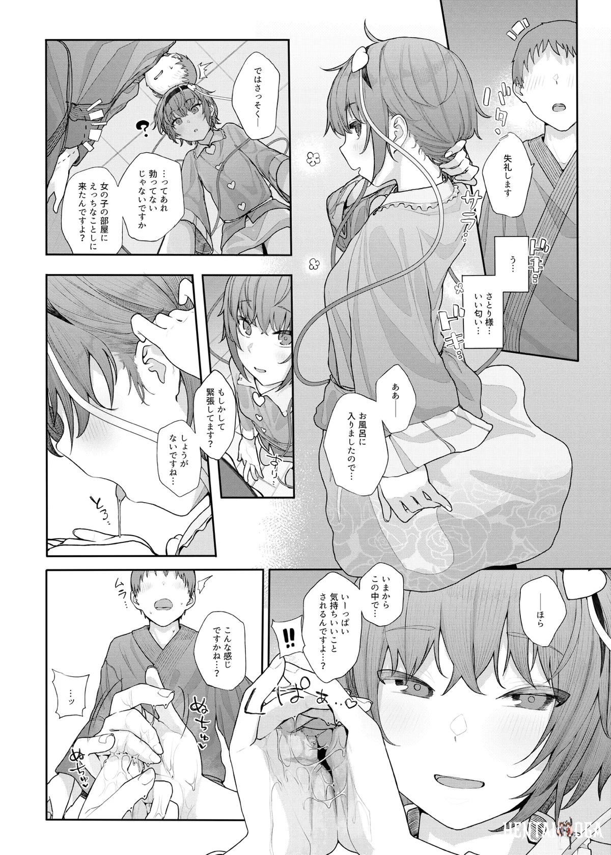 Image #34