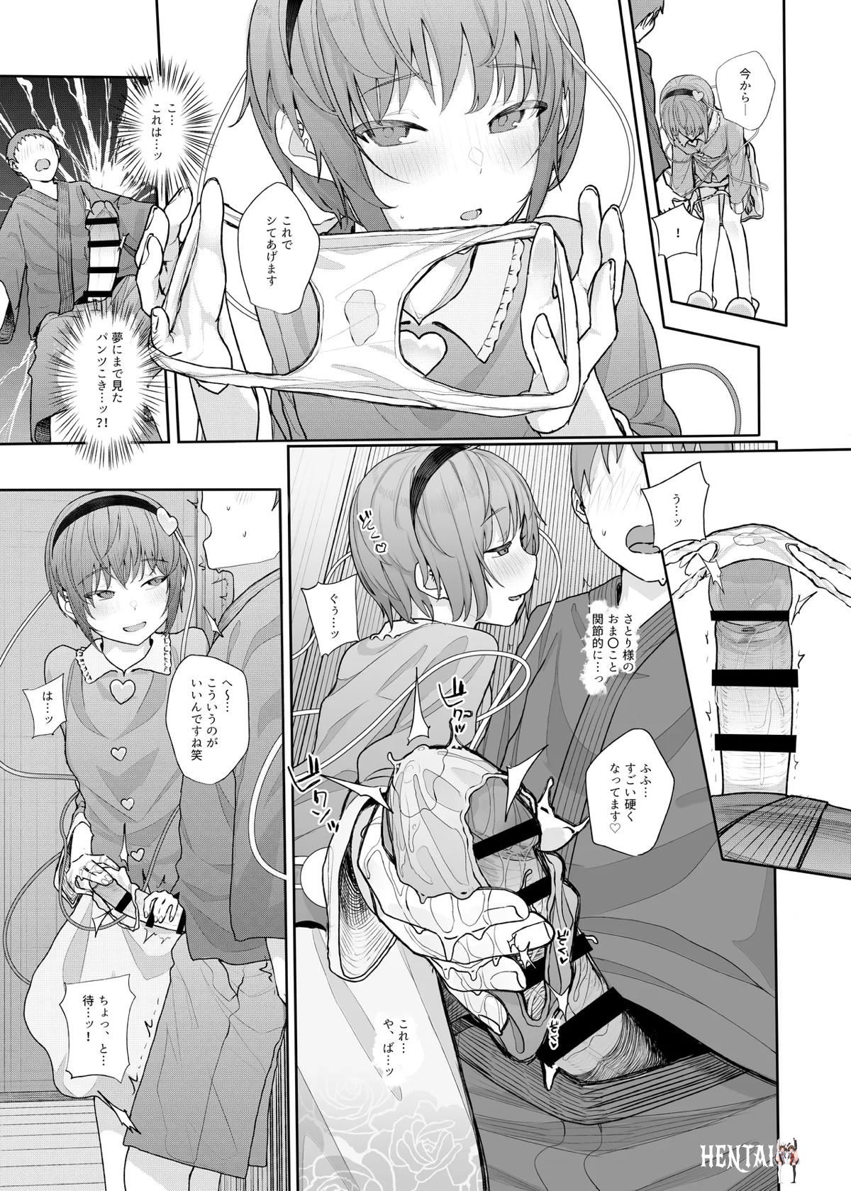 Image #37