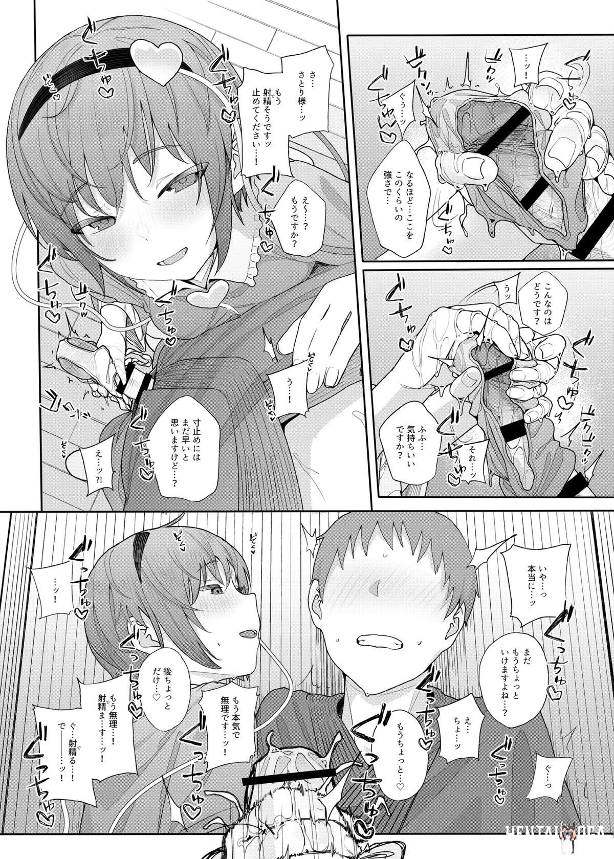 Image #38