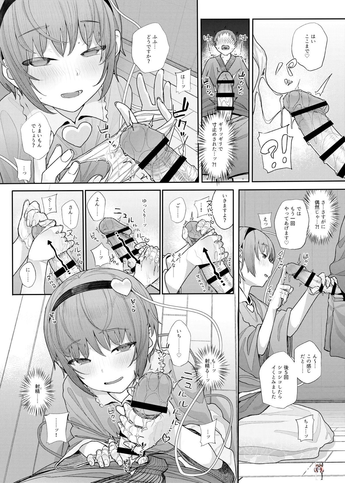 Image #39