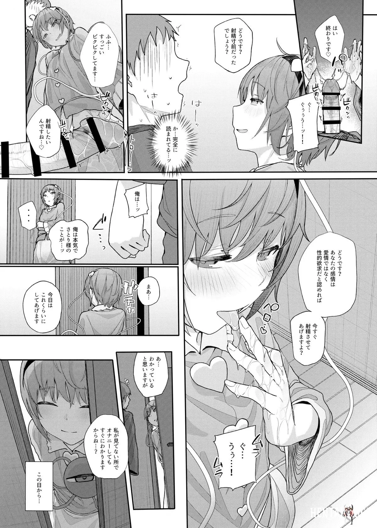 Image #40