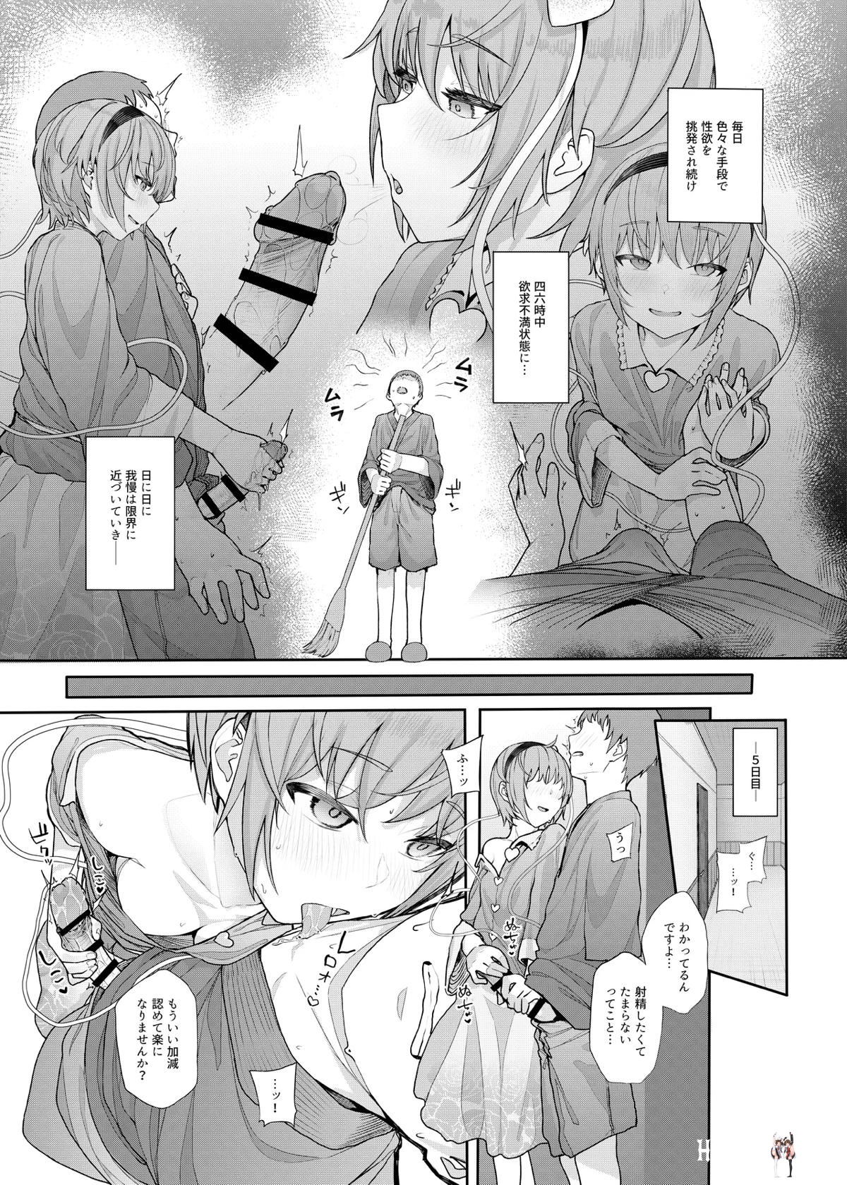 Image #41