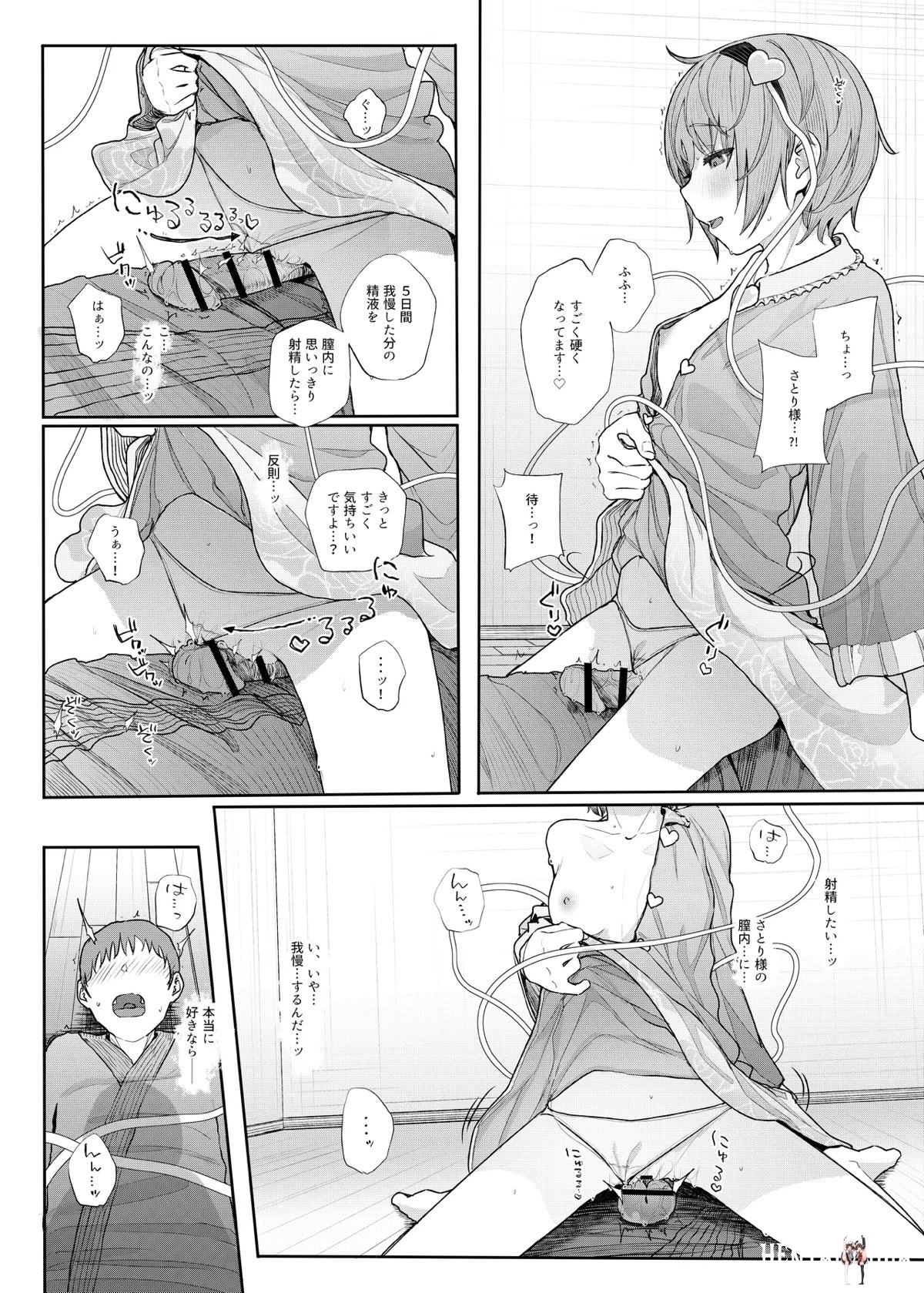 Image #43