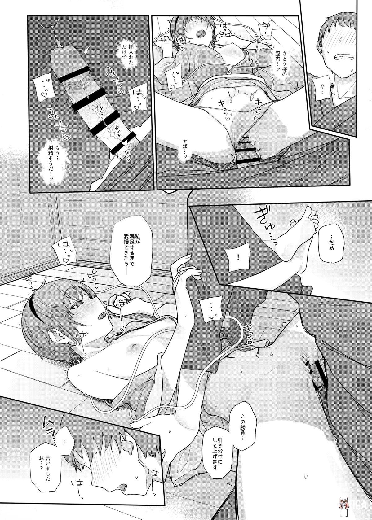 Image #46