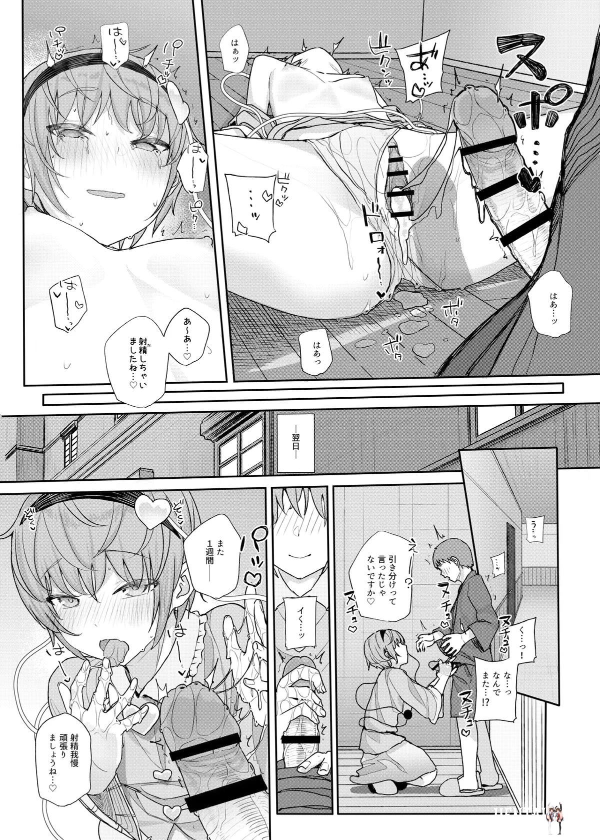 Image #51