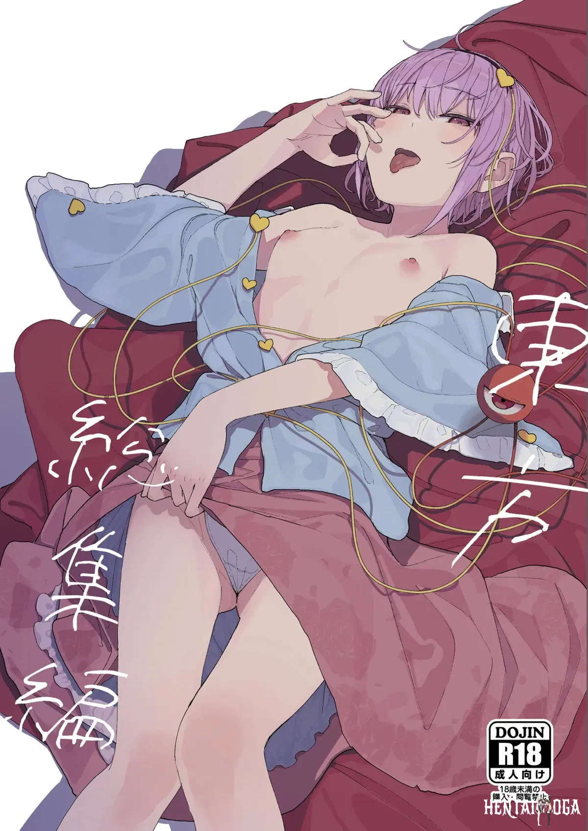 Image #53