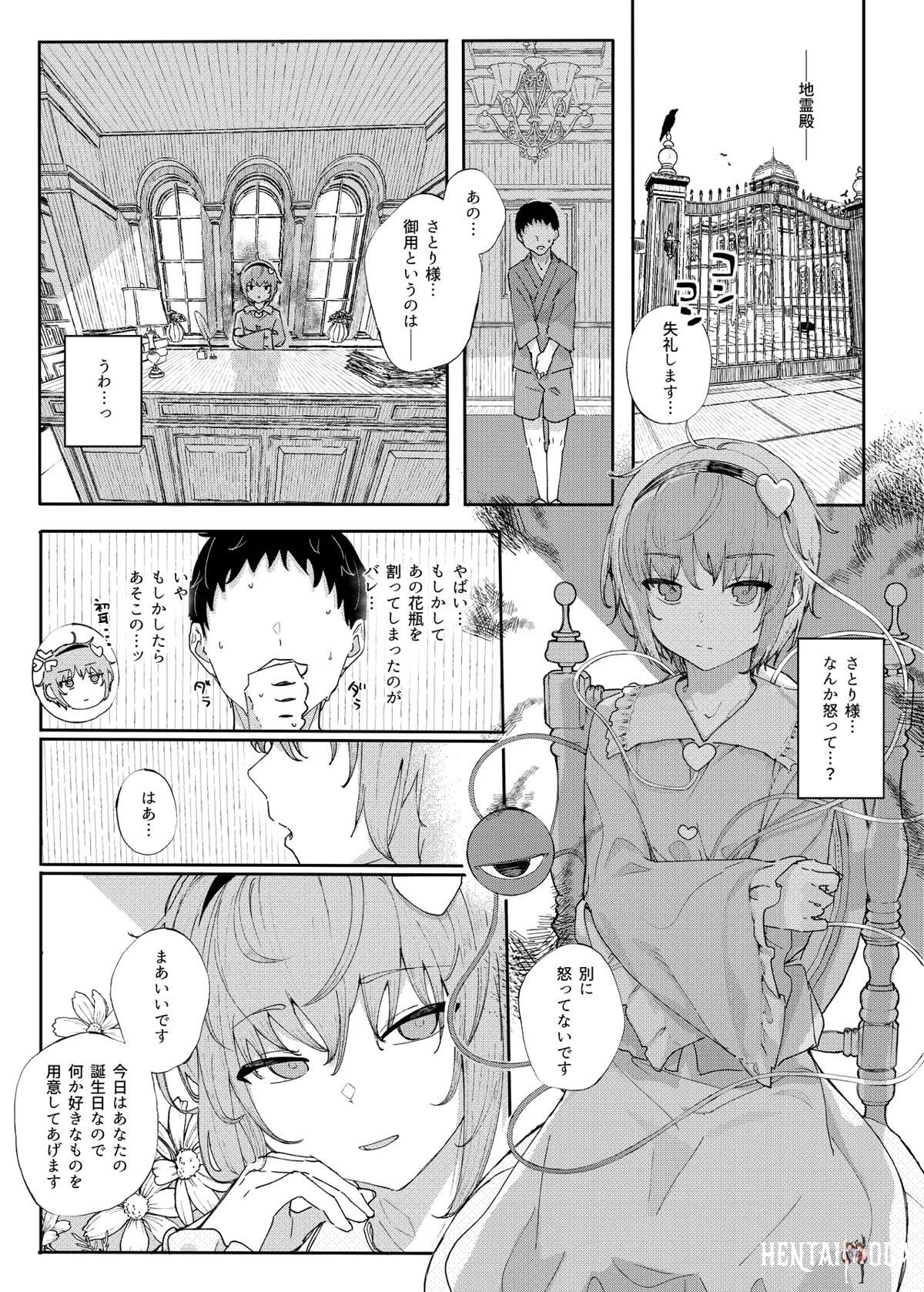 Image #54