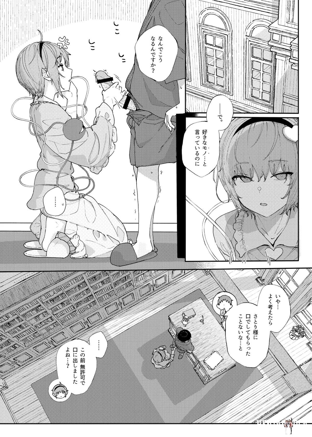 Image #55