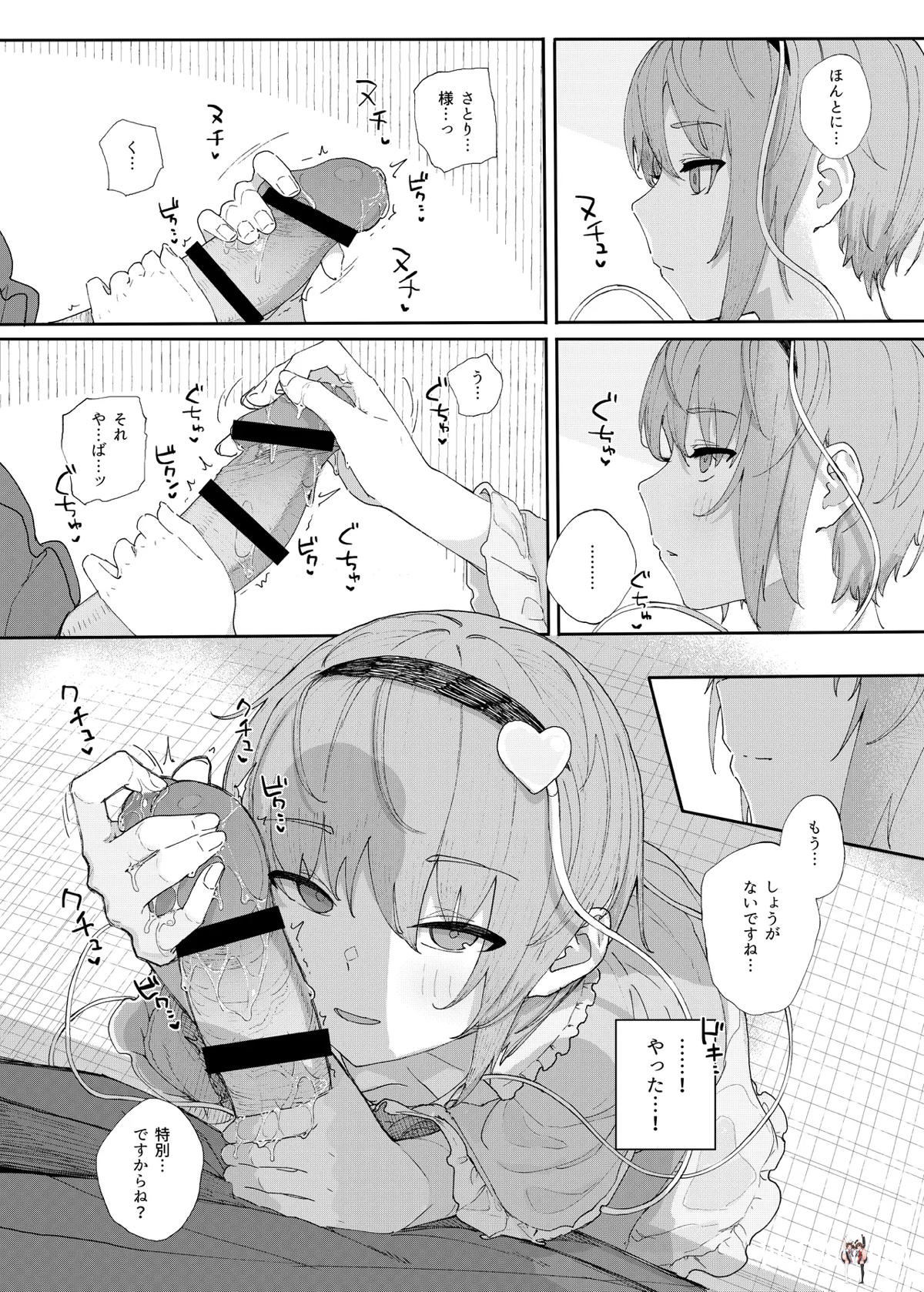 Image #56