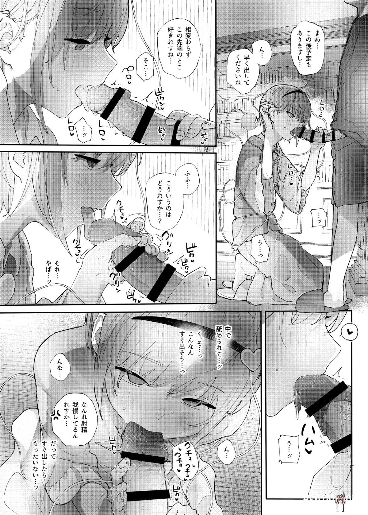 Image #59