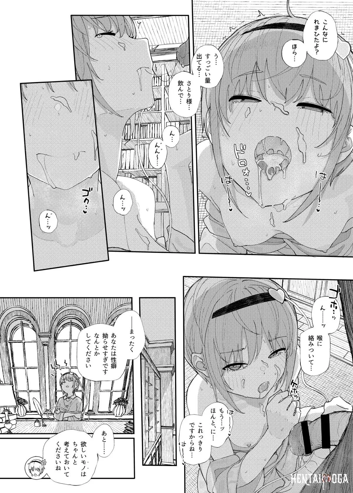 Image #63