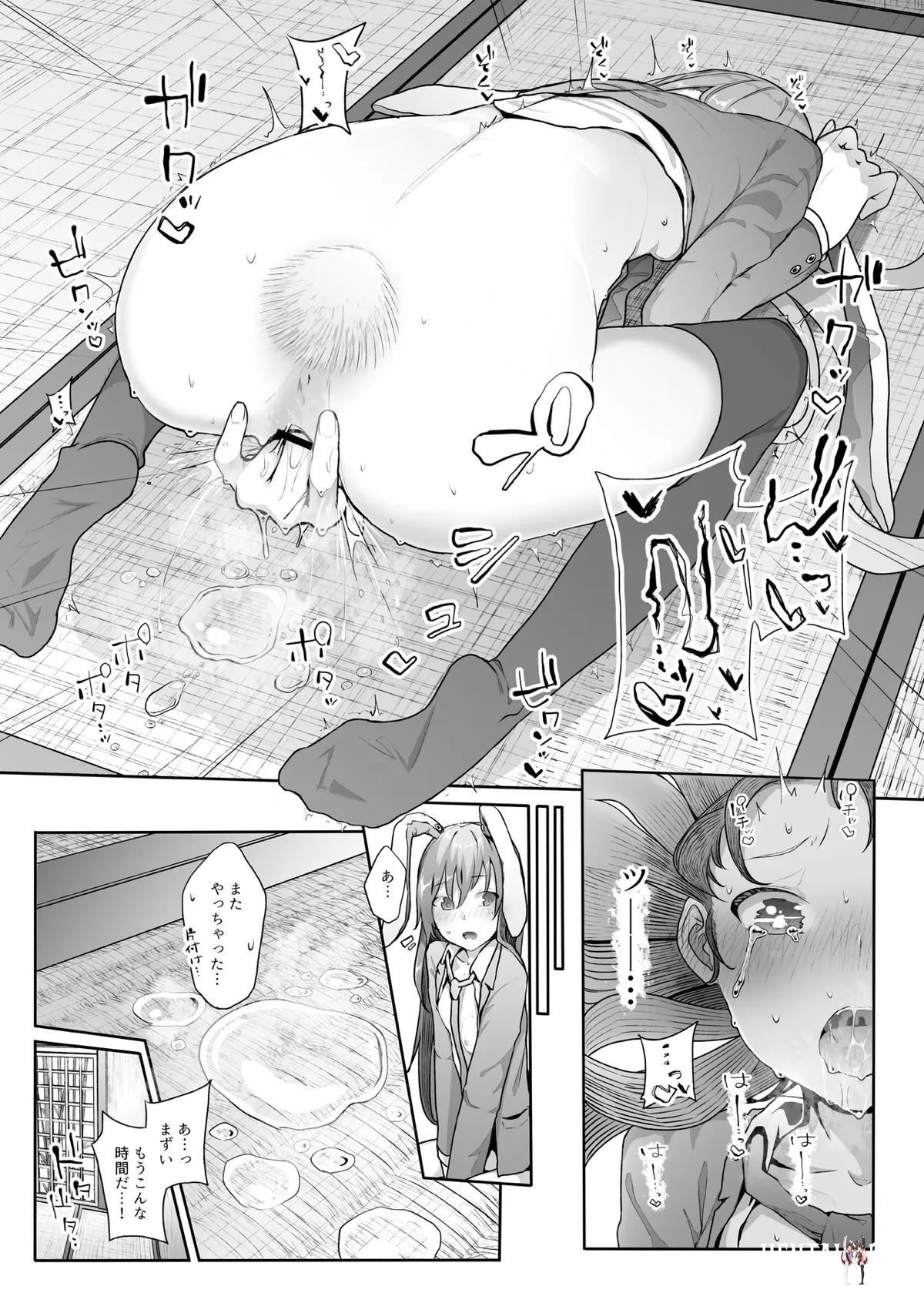 Image #69
