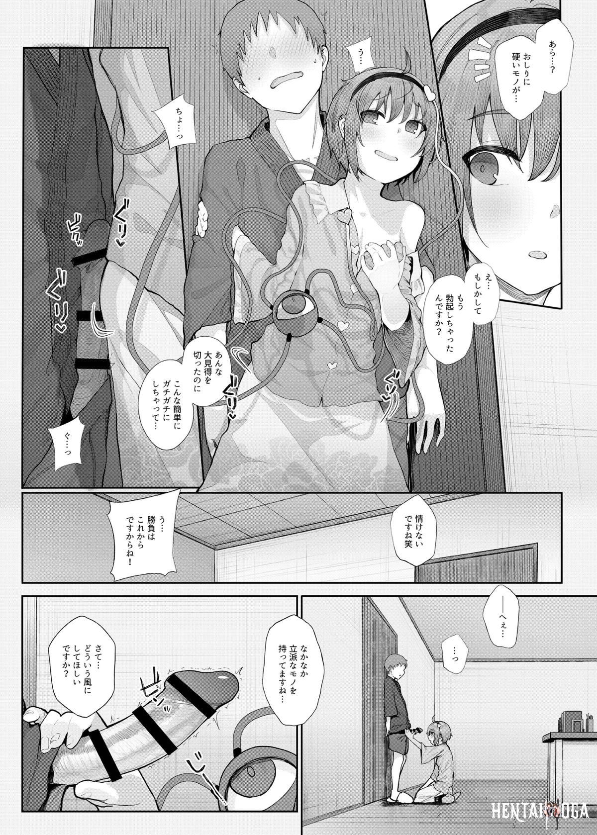 Image #7