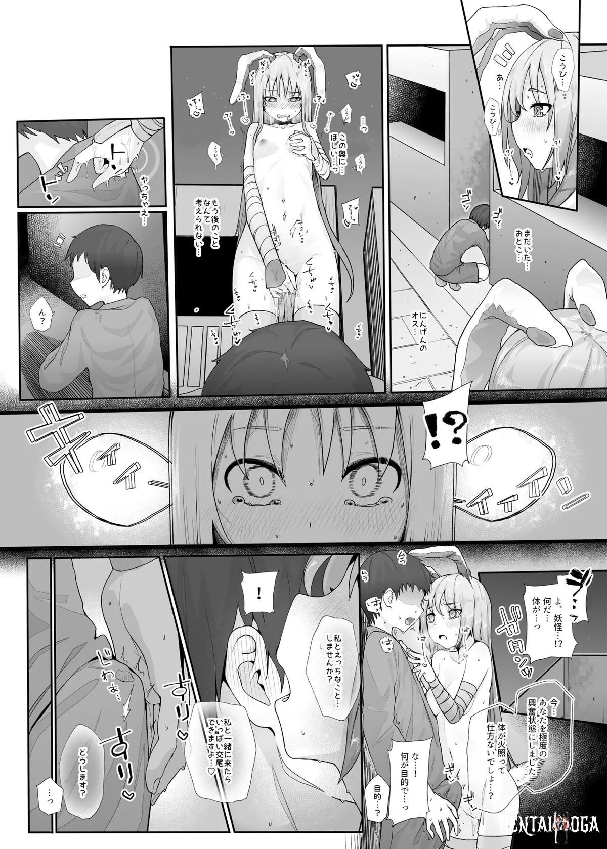 Image #81
