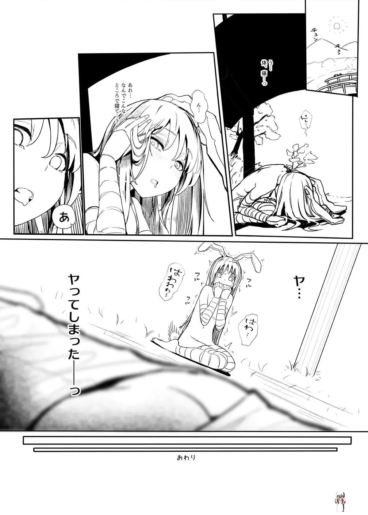 Image #89