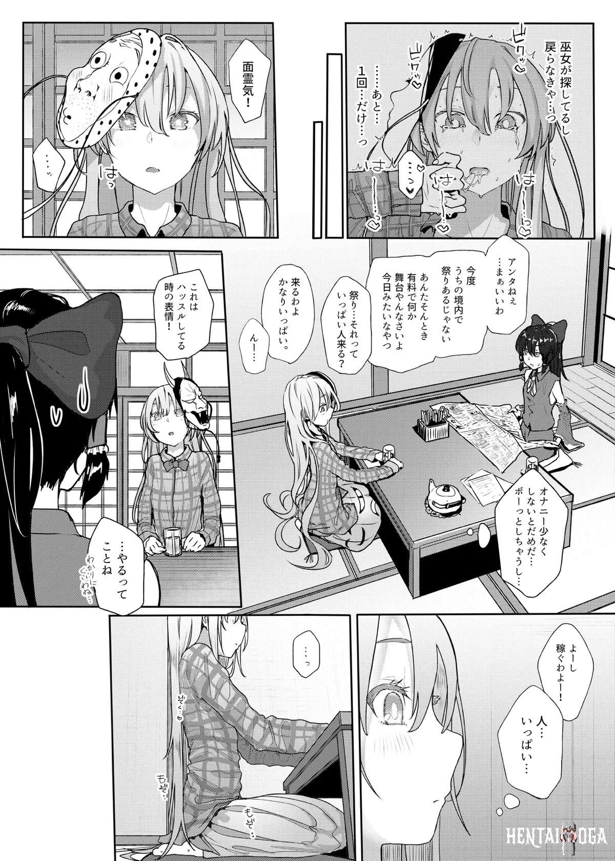 Image #97