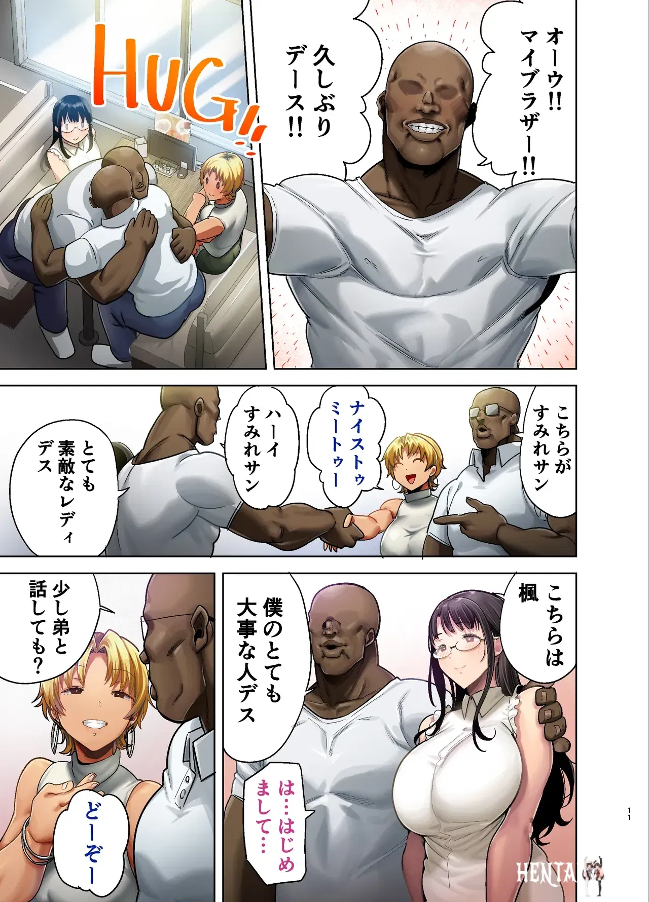 Image #10