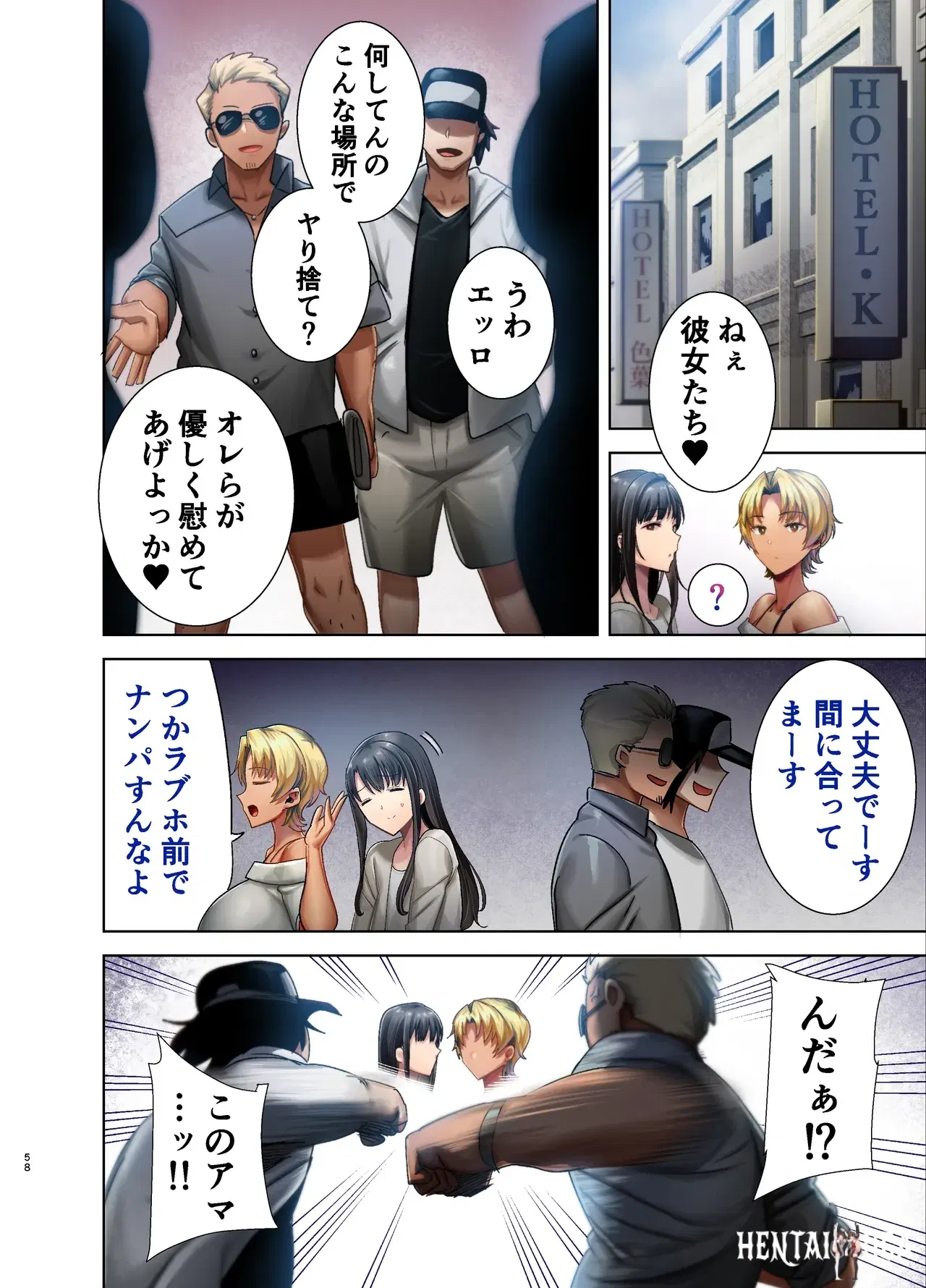 Image #117