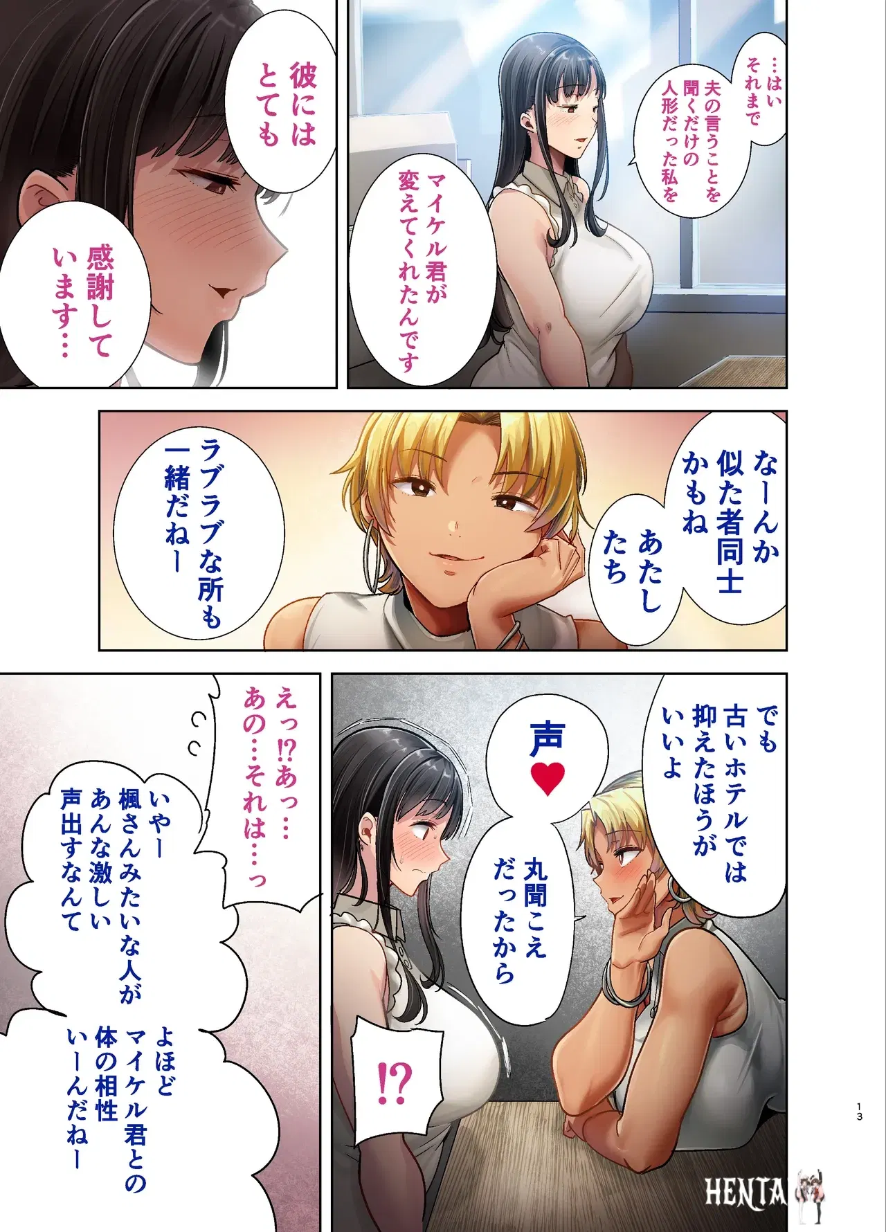 Image #72