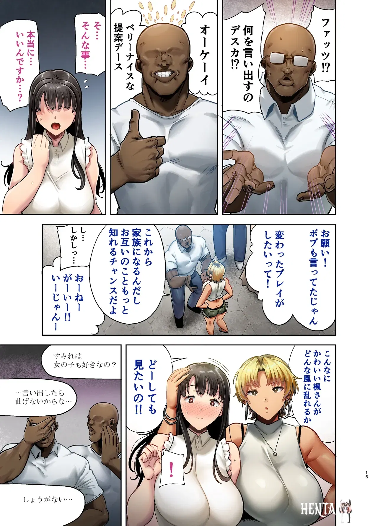 Image #74