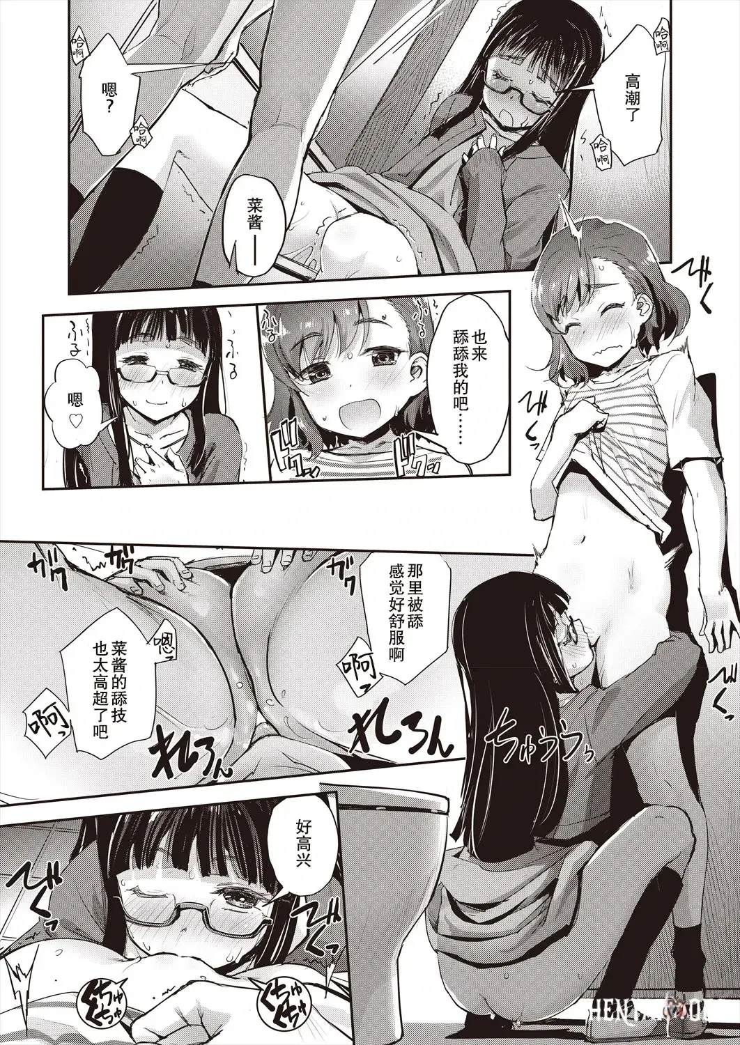 Image #12