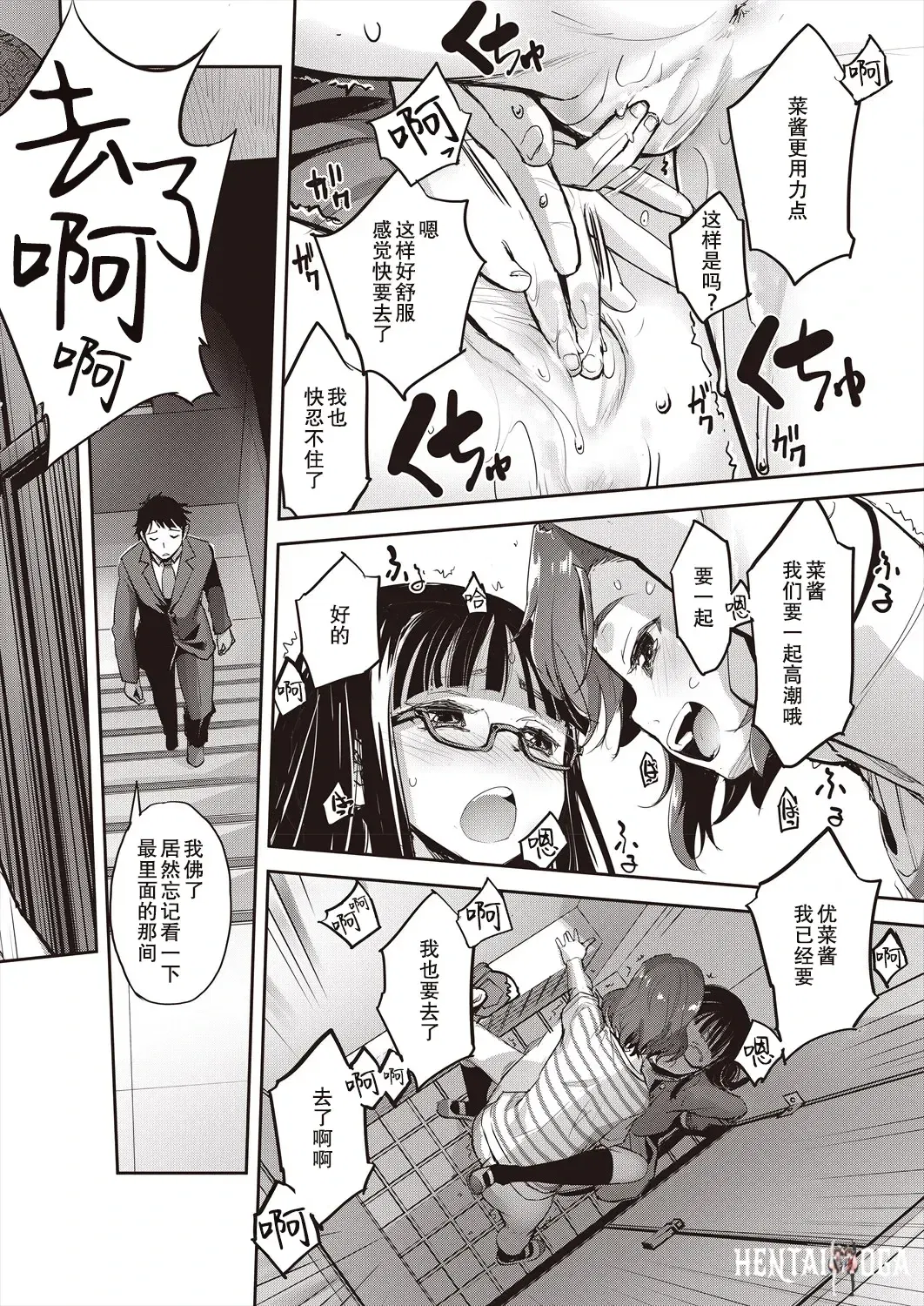Image #14
