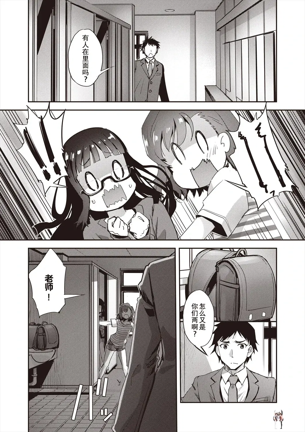 Image #17
