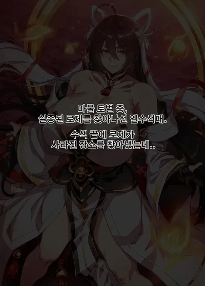 ELSWORD Series C (Pixiv Fanbox) - Hentai Gallery