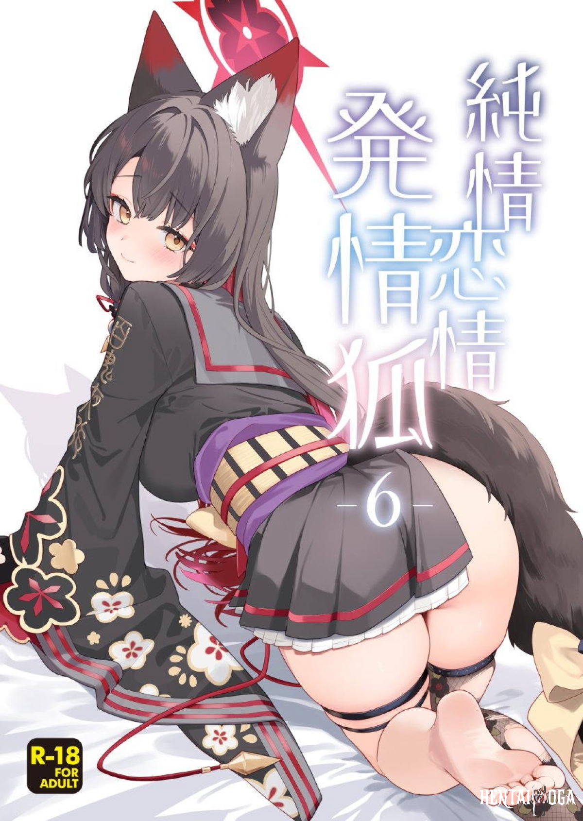 الذئب البريء، العاشق، المتحمس -6- - ブルーアーカイブ 獣耳 巨乳 むちむち トロ顔 汗だく ラブラブ... - معرض هنتاي - Image 1