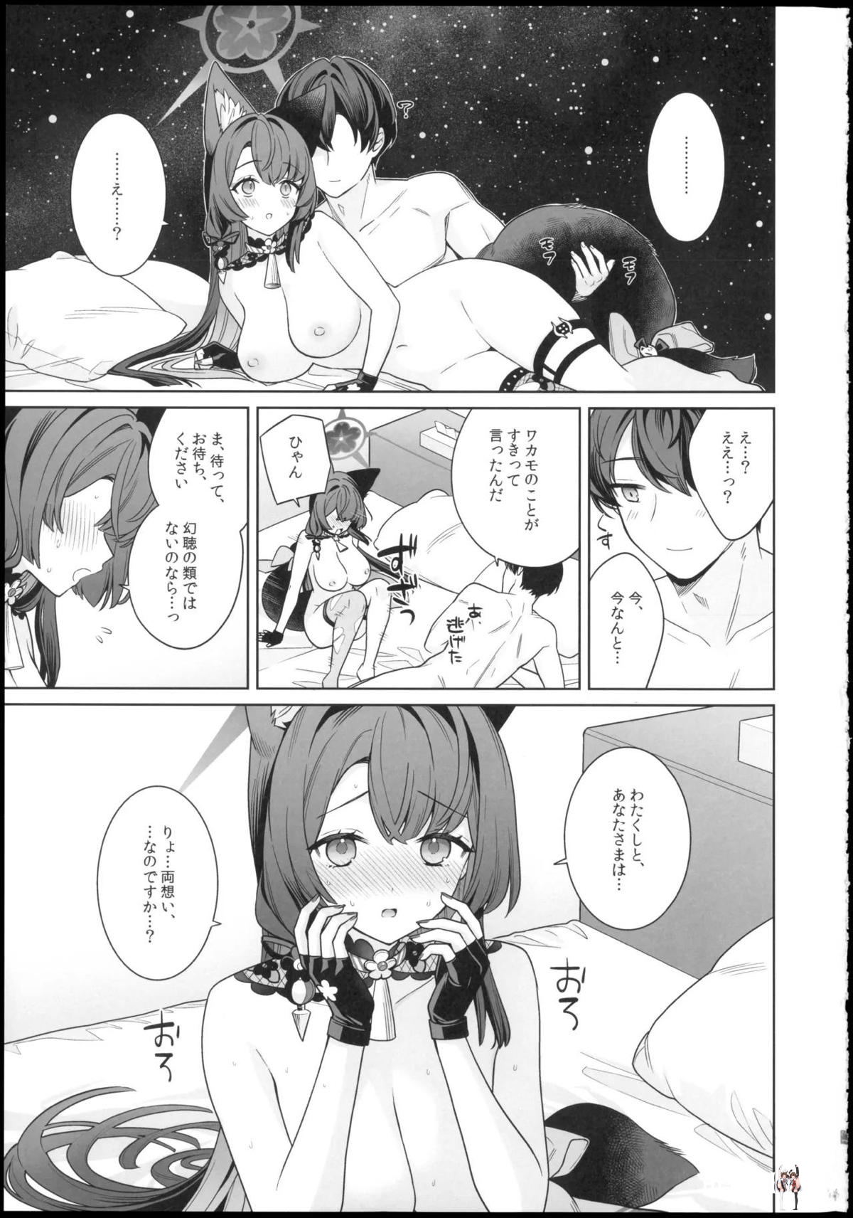 Image #15