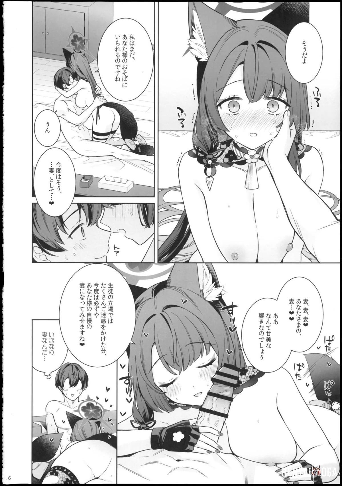 Image #16